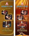 KTV套餐