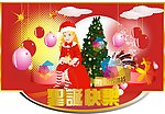 圣诞女孩