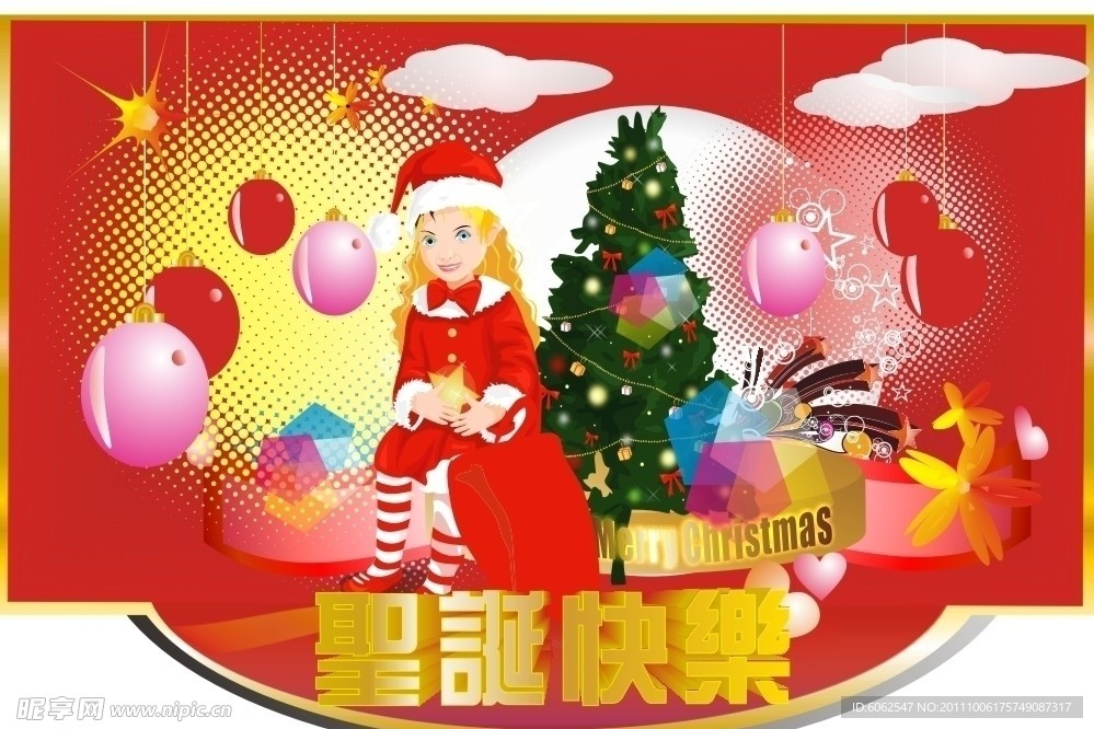 圣诞女孩