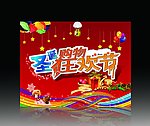 圣诞打折海报