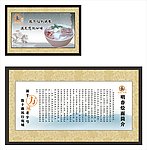 展板 边框