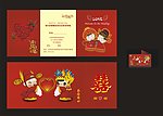 结婚请柬