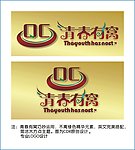 个性标志