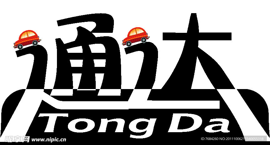 标志