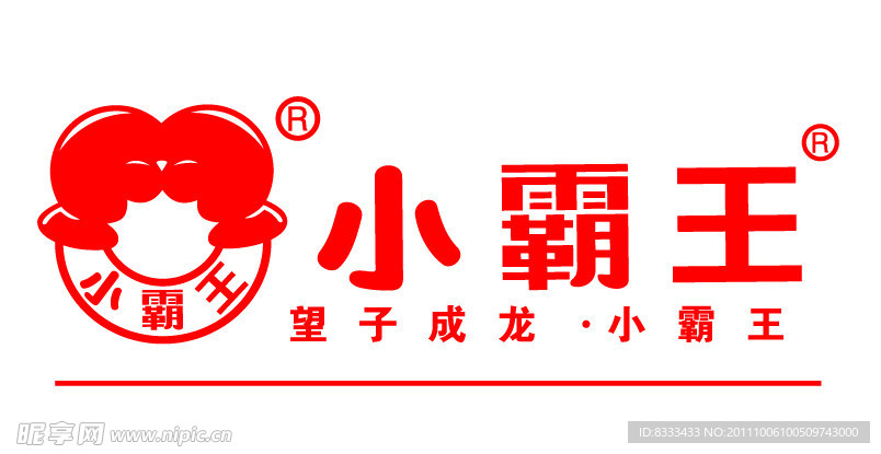 小霸王LOGO