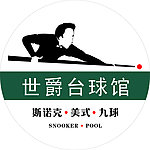 爵士台球招牌设计
