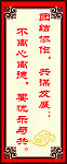 社区文化宣传
