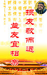 社区文化
