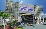 党群活动中心外景图