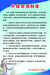 电脑培训学籍管理制度