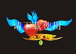 心心相印