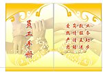 员工手册封面