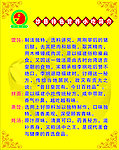 沙县小吃简介标志