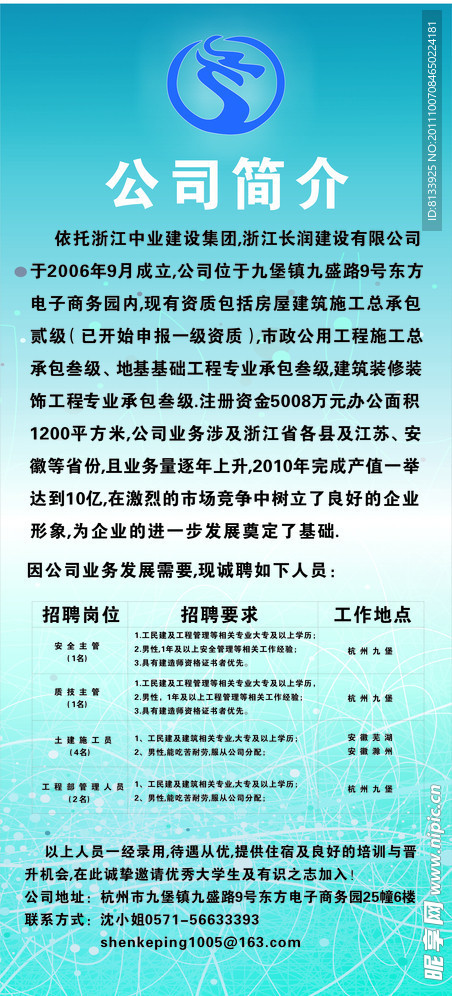 简介