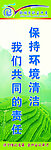 餐厅文化