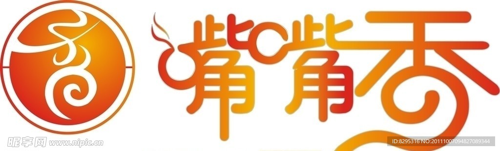 嘴嘴香LOGO