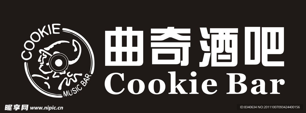 曲奇酒吧logo