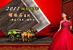 瓷砖广告