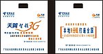 电信 LOGO标志
