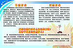 肝炎