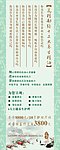 花精部络十二大养生精油