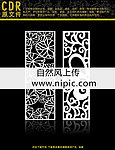 雕花隔断