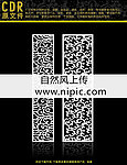雕花隔断