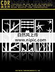 雕花隔断