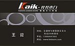 开开木门名片