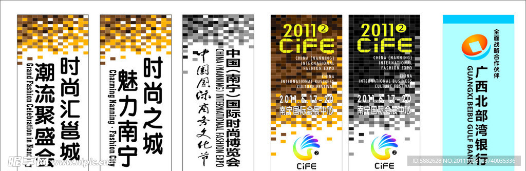 路边POP旗 矢量图