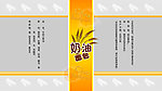 奶油面包