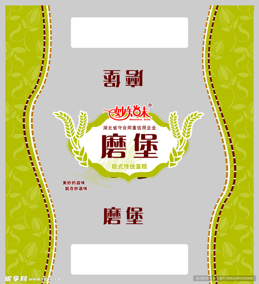 蛋糕包装设计