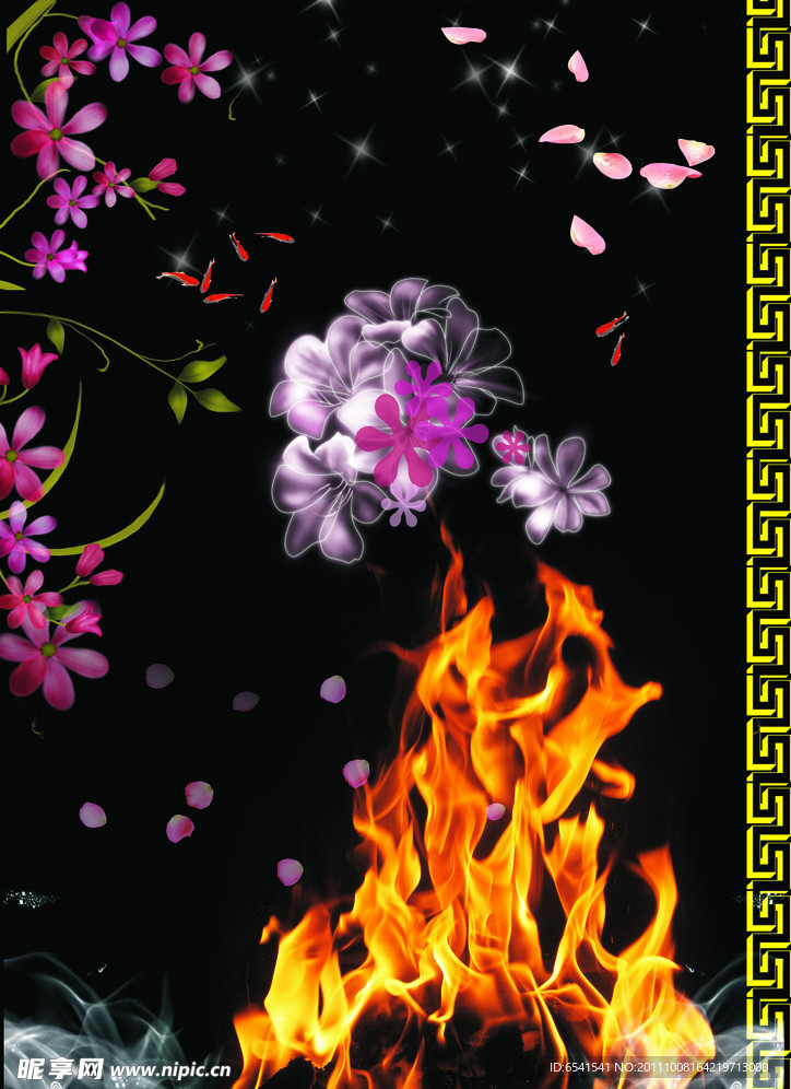 花边
