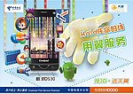 中国电信