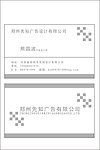 名片设计