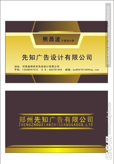 名片设计