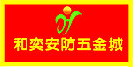 LOGO 形象墙
