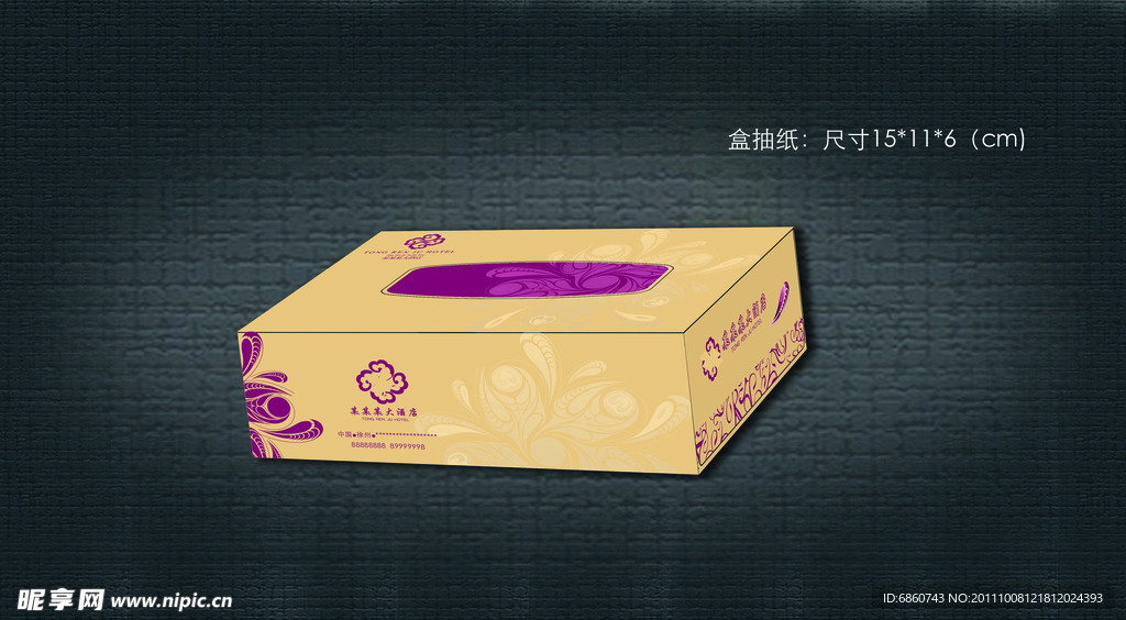 高档精美酒店（展开图）