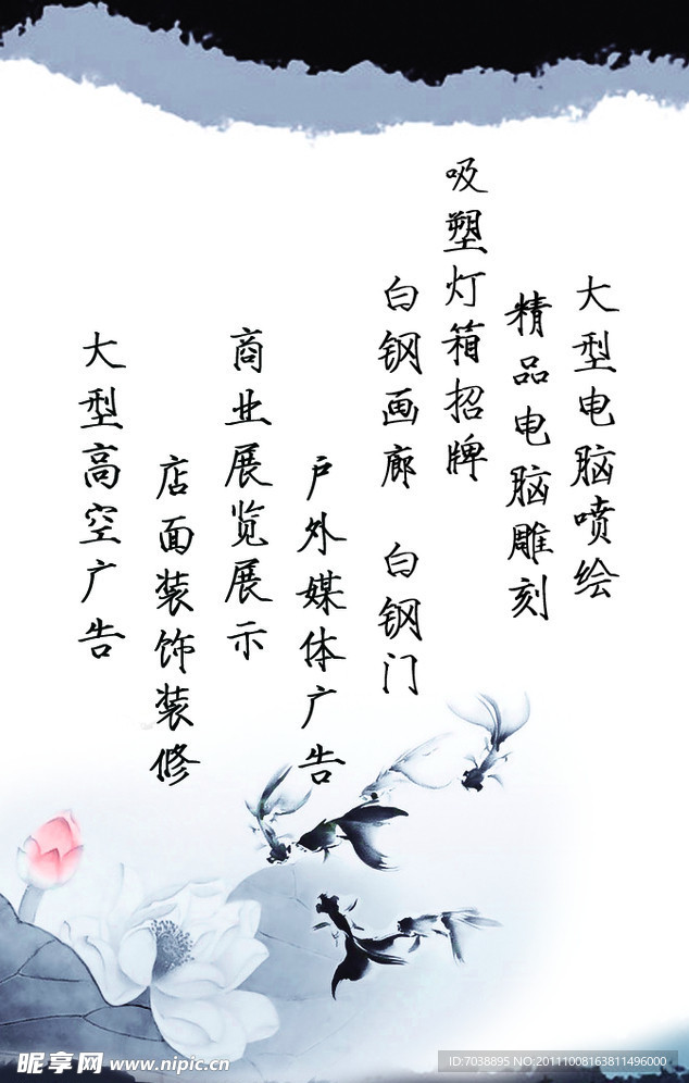 名片模板