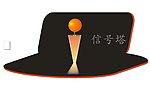 信号塔
