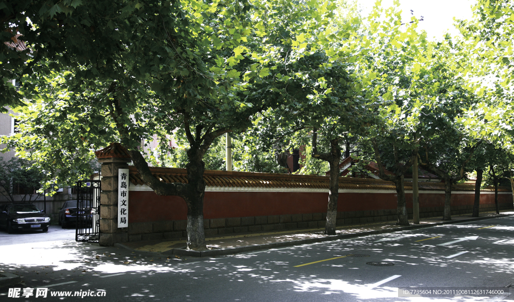 青岛文化局的老楼