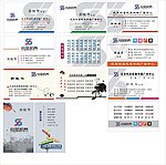 广告公司名片