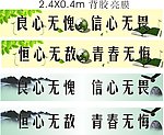 励志标语