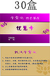 高档名片