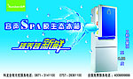 容声品牌