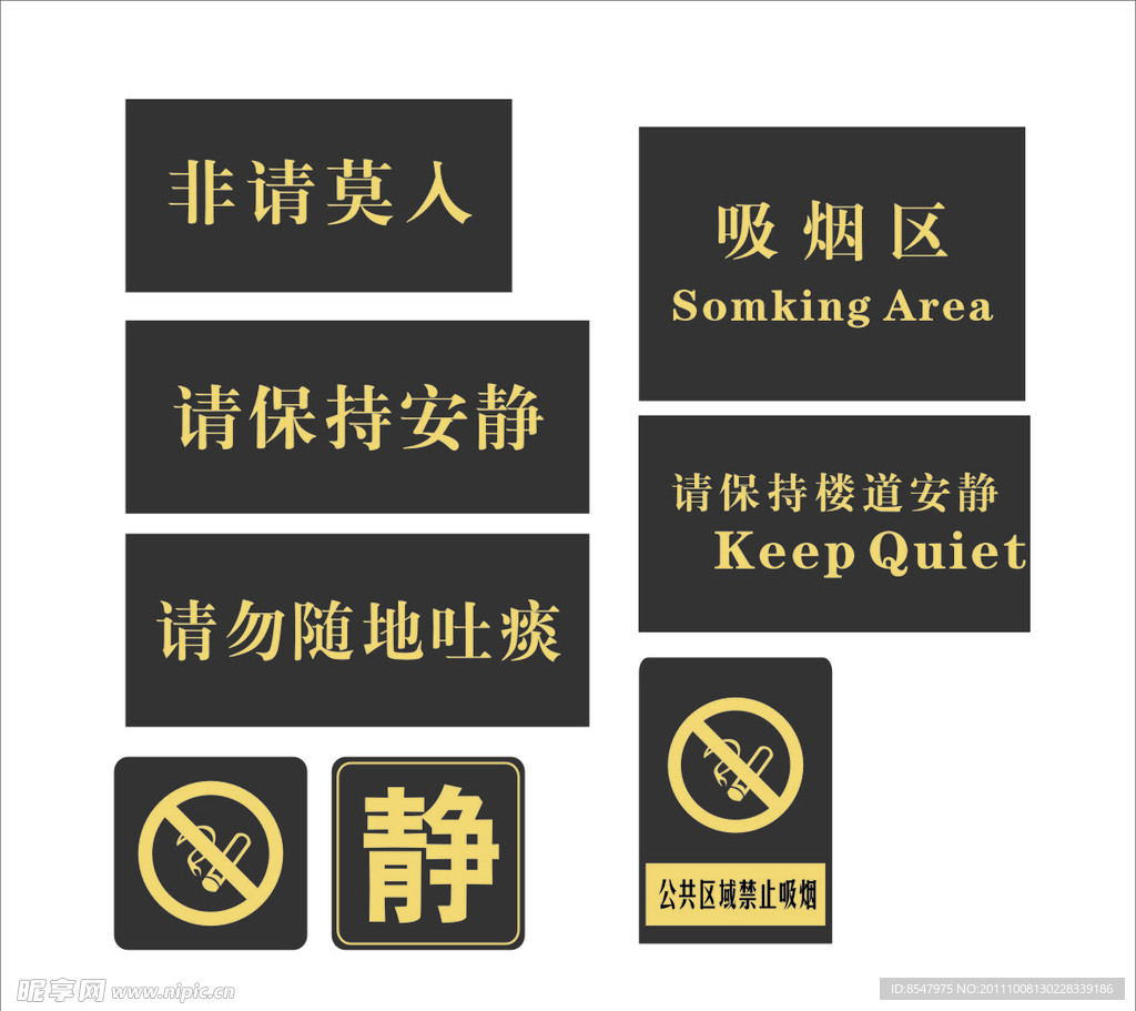 指示牌 标识牌