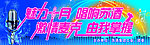 魅力十月