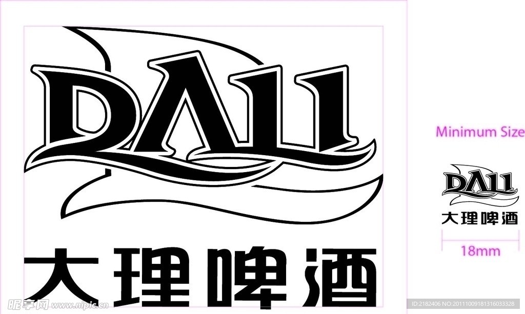 DALI 大理啤酒标志 墨稿