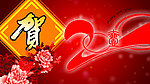 贺卡