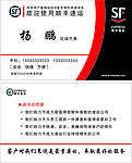 名片